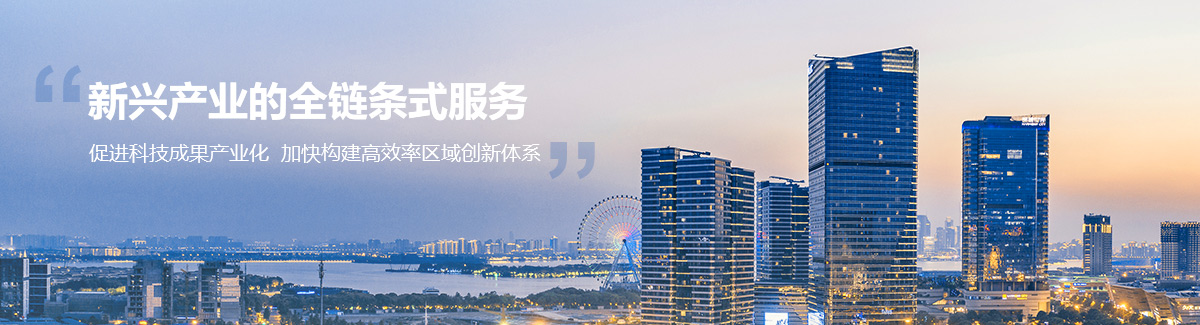 火狐买球(中国)BANNER